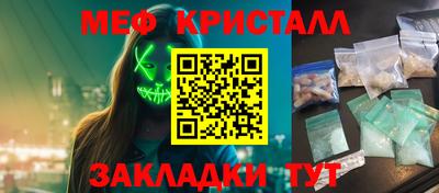 прущий лед Кандалакша