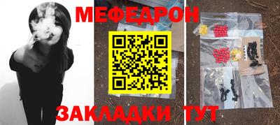 MESCALINE Камышлов