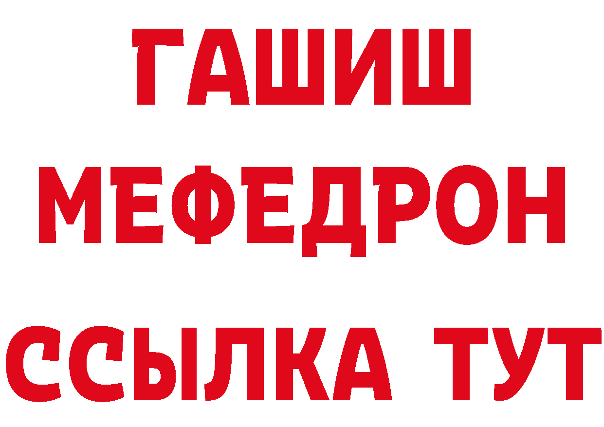 Метамфетамин кристалл ТОР мориарти ОМГ ОМГ Набережные Челны