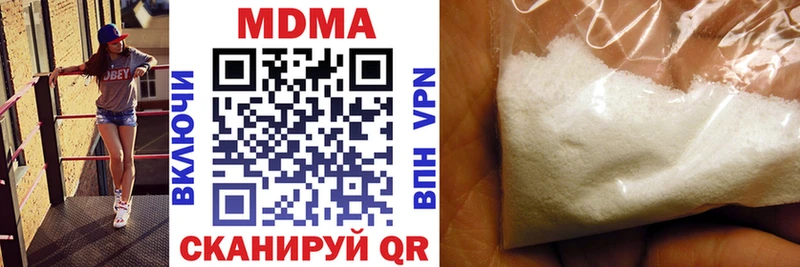 MDMA VHQ Набережные Челны