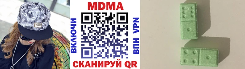 купить наркоту  нарко площадка как зайти  МДМА Molly  Набережные Челны 