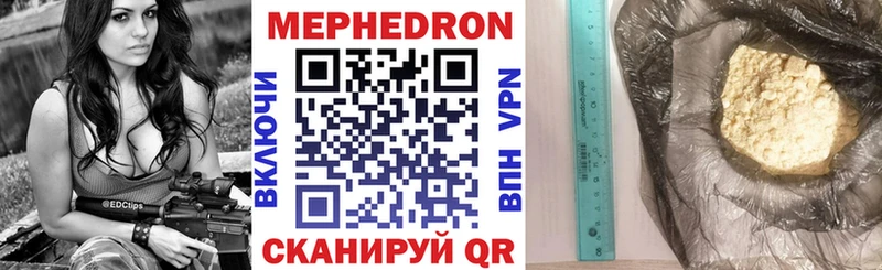 магазин продажи   Набережные Челны  Меф кристаллы 