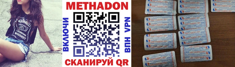 Метадон мёд  MEGA зеркало  Набережные Челны 