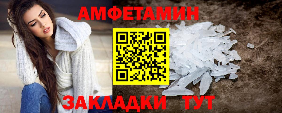 Метамфетамин витя  Метамфетамин витя  Вход с VPN  Набережные Челны 