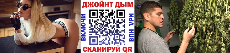 Бошки Шишки семена  Набережные Челны 