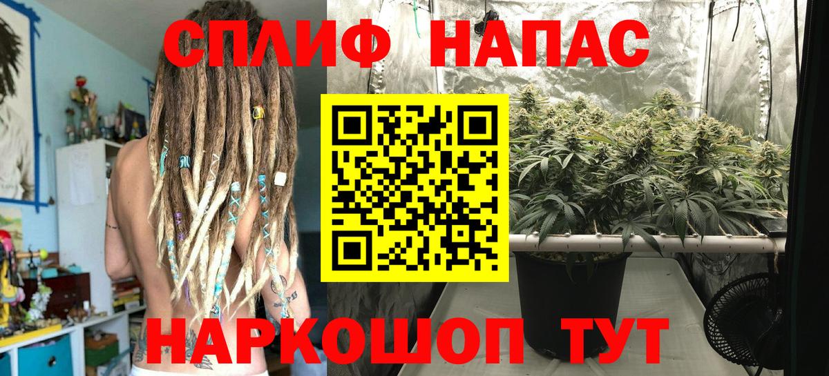 Набережные Челны  Конопля AK-47  Вход с VPN  Бошки Шишки семена  Бошки Шишки THC 21%  Бошки Шишки план 