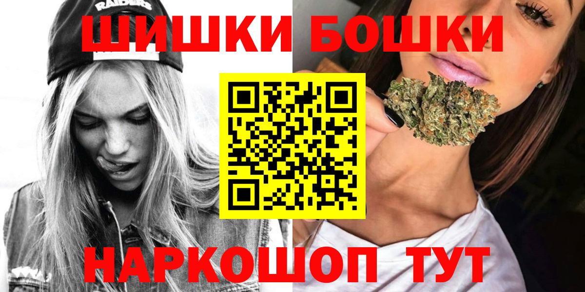 Шишки марихуана марихуана Набережные Челны